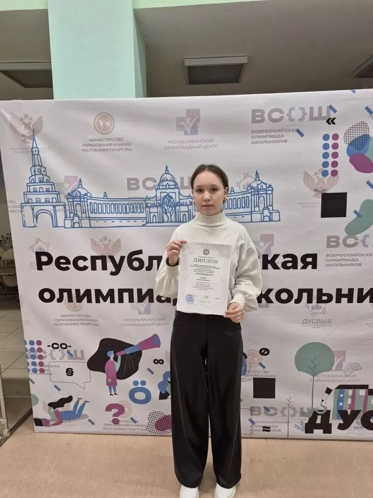 Балтач укучылары татар теленнән республика олимпиадасының йомгаклау этабында призер булды