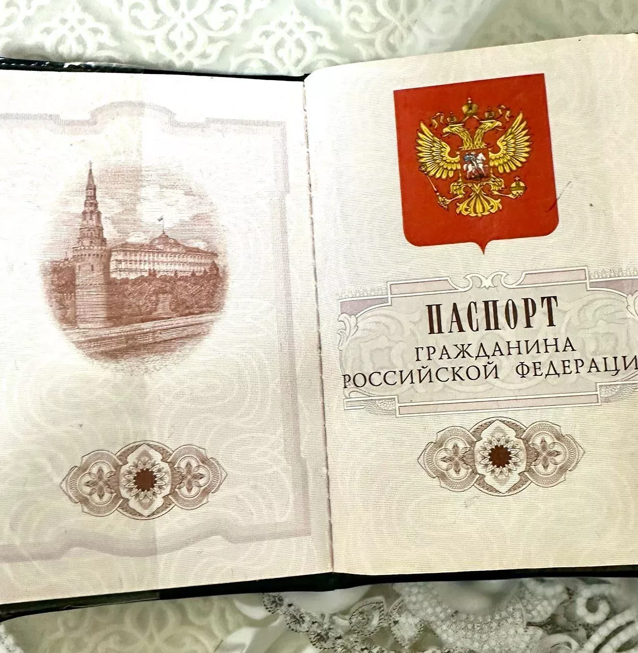 Зыян килгән паспортны ничек яңартырга?