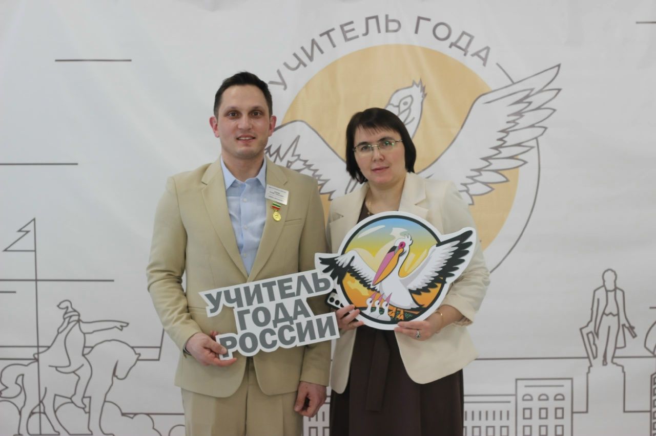 Балтач укытучылары «Ел укытучысы-2026» Бөтенроссия һөнәри конкурсының зона этабында катнашты