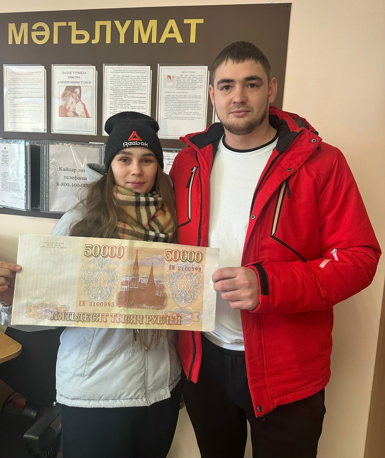 Нәбиевлар гаиләсенә  50 мең сум акча бирелде