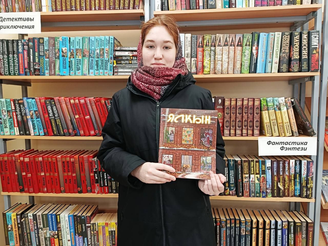 Яңа елның иң беренче булып китап укучылары билгеле булды