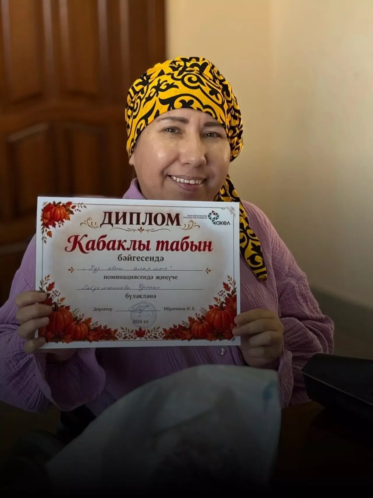 «Факел»да «Кабаклы табын» бәйгесе узды