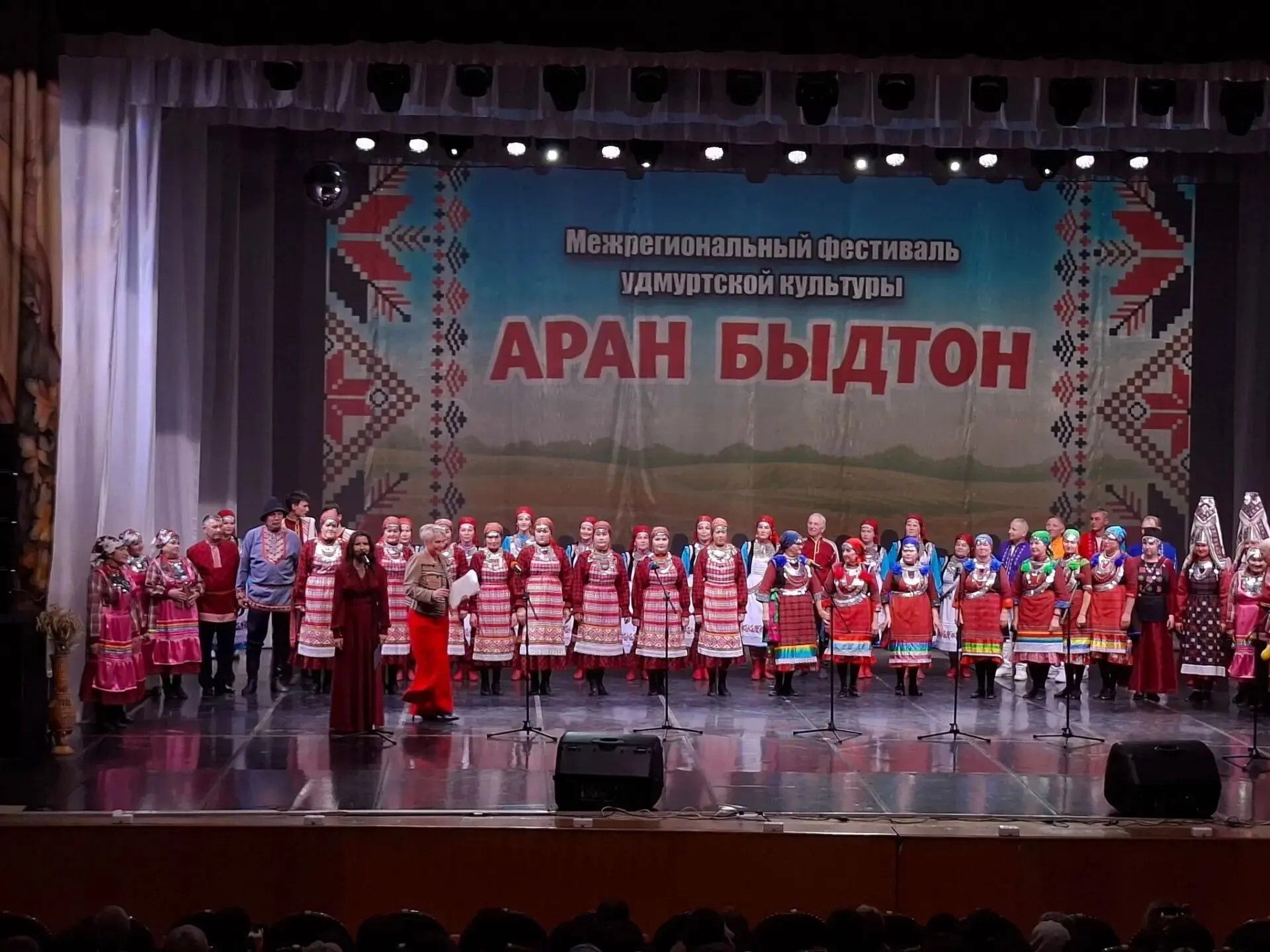 Ансамбль «Чибори» участвовал на межрегиональном фестивале удмуртской культуры «Аран быдтон»