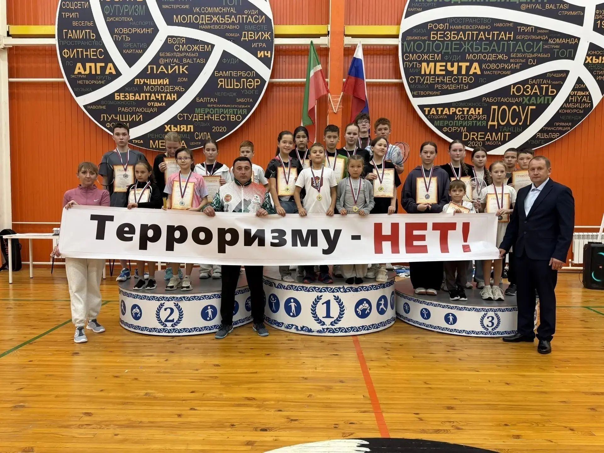 Балтачта  бадминтон ярышы үтте