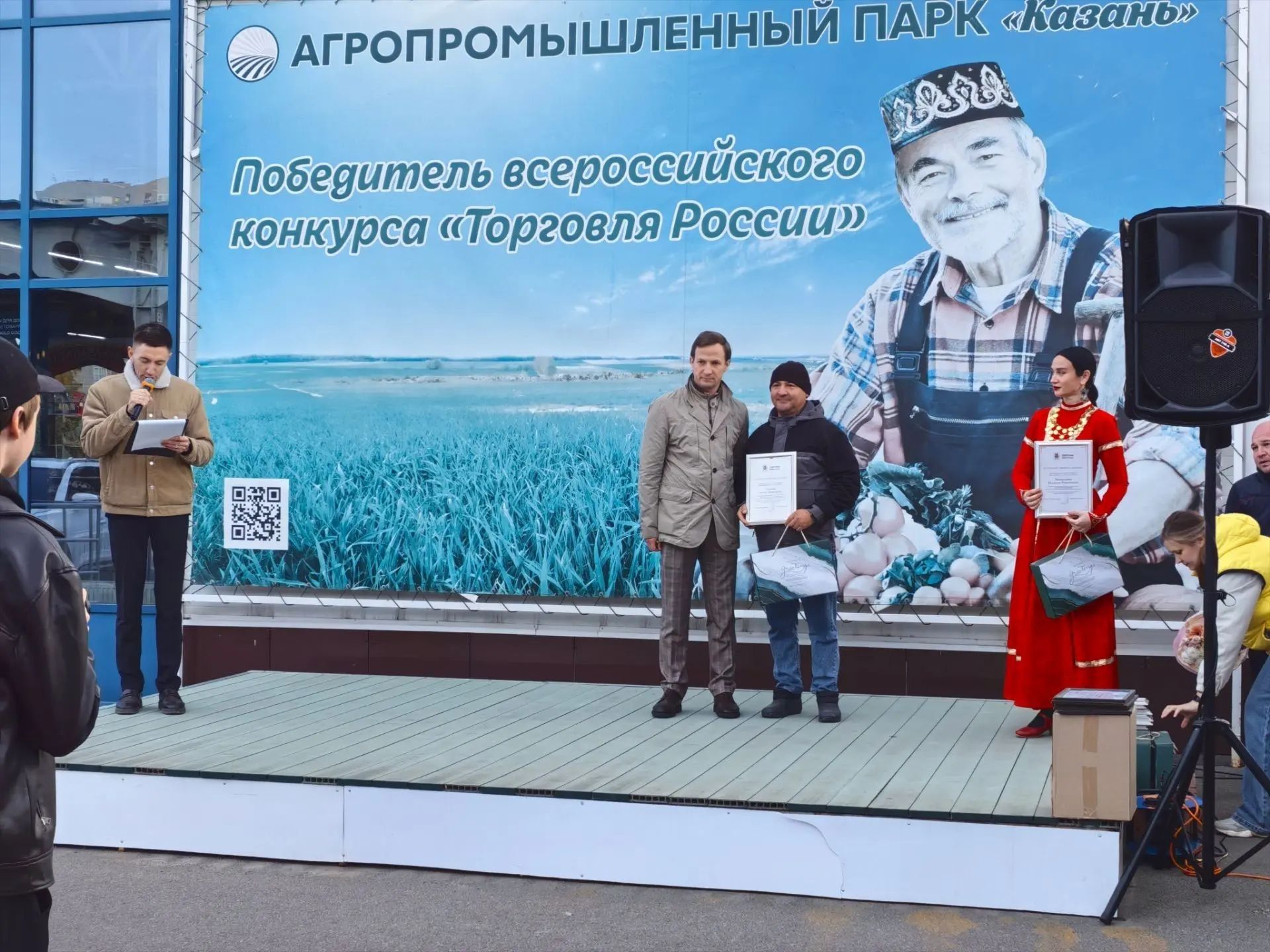 Балтачлылар республика ярминкәсендә актив катнашкан өчен Рәхмәт хатлары белән бүләкләнде