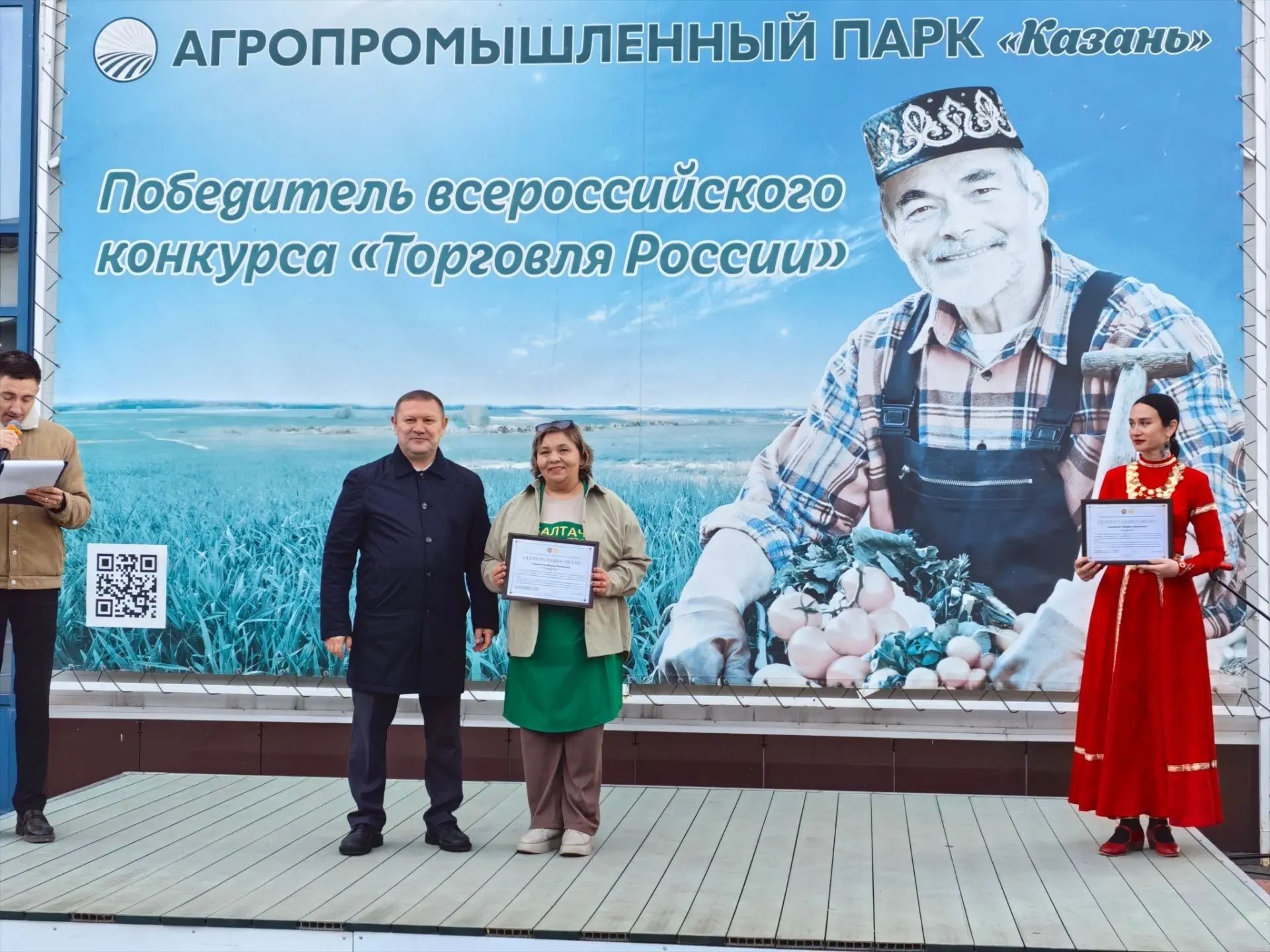Балтачлылар республика ярминкәсендә актив катнашкан өчен Рәхмәт хатлары белән бүләкләнде