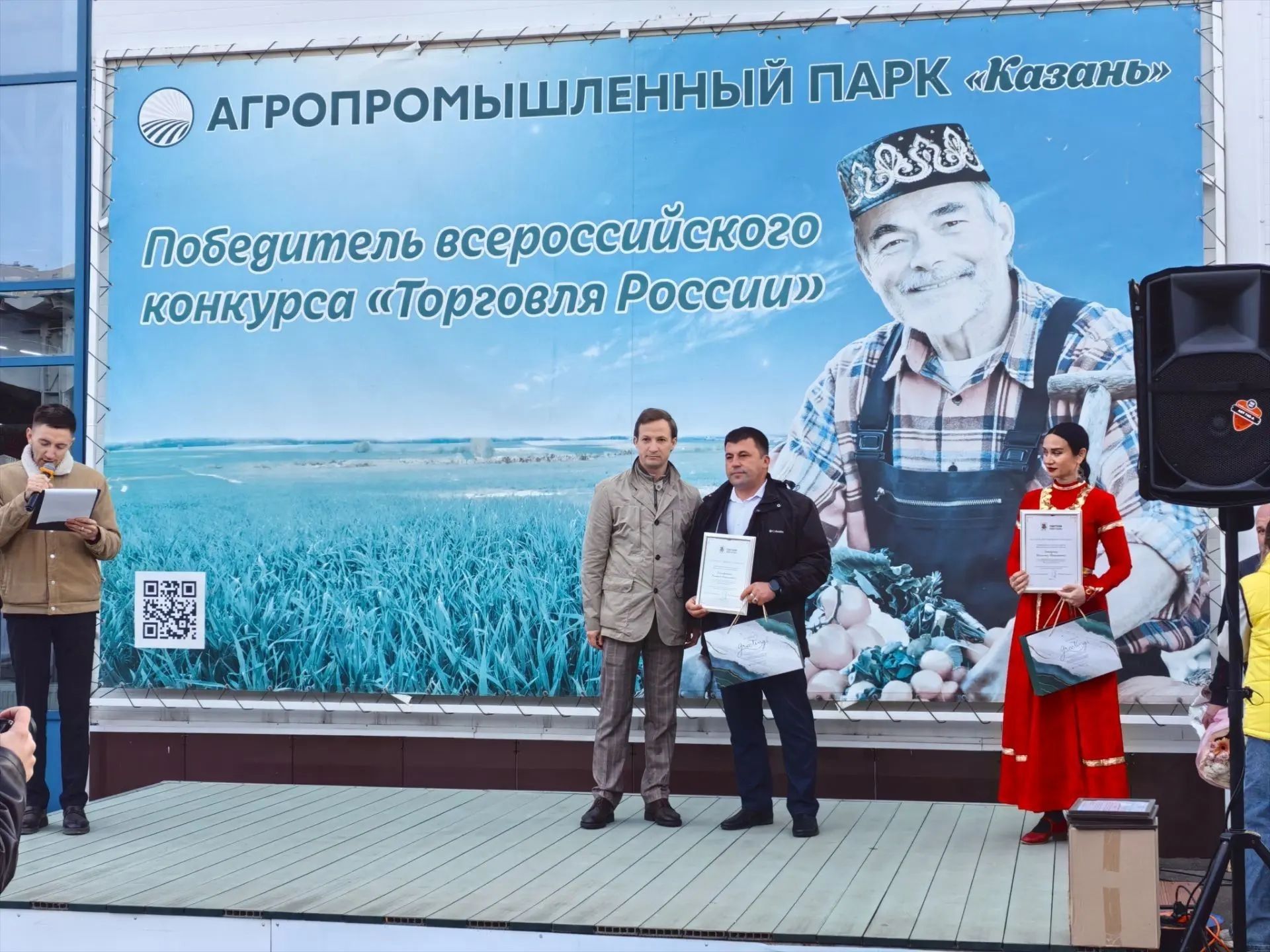 Балтачлылар республика ярминкәсендә актив катнашкан өчен Рәхмәт хатлары белән бүләкләнде