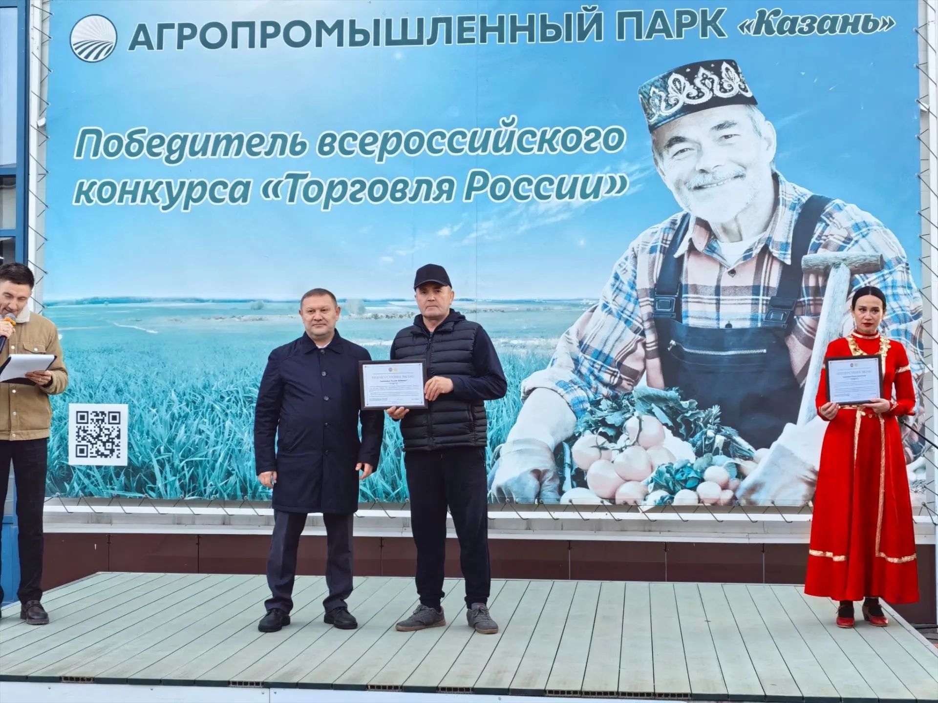 Балтачлылар республика ярминкәсендә актив катнашкан өчен Рәхмәт хатлары белән бүләкләнде