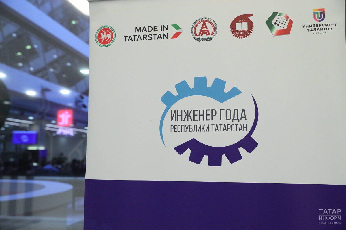 «Ел инженеры» республика конкурсына гаризалар кабул итү 1 ноябрьгә кадәр озайтылды
