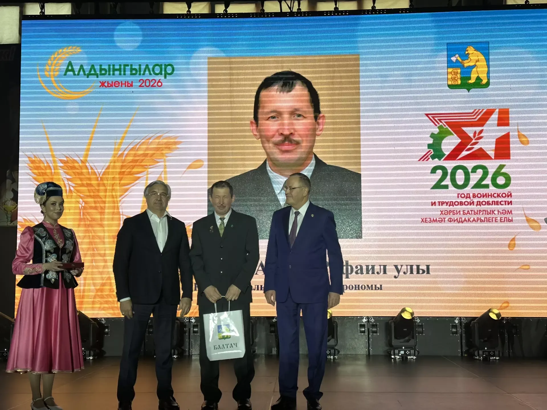 Балтачта алдынгылар җыены күргәзмә белән башланып китте