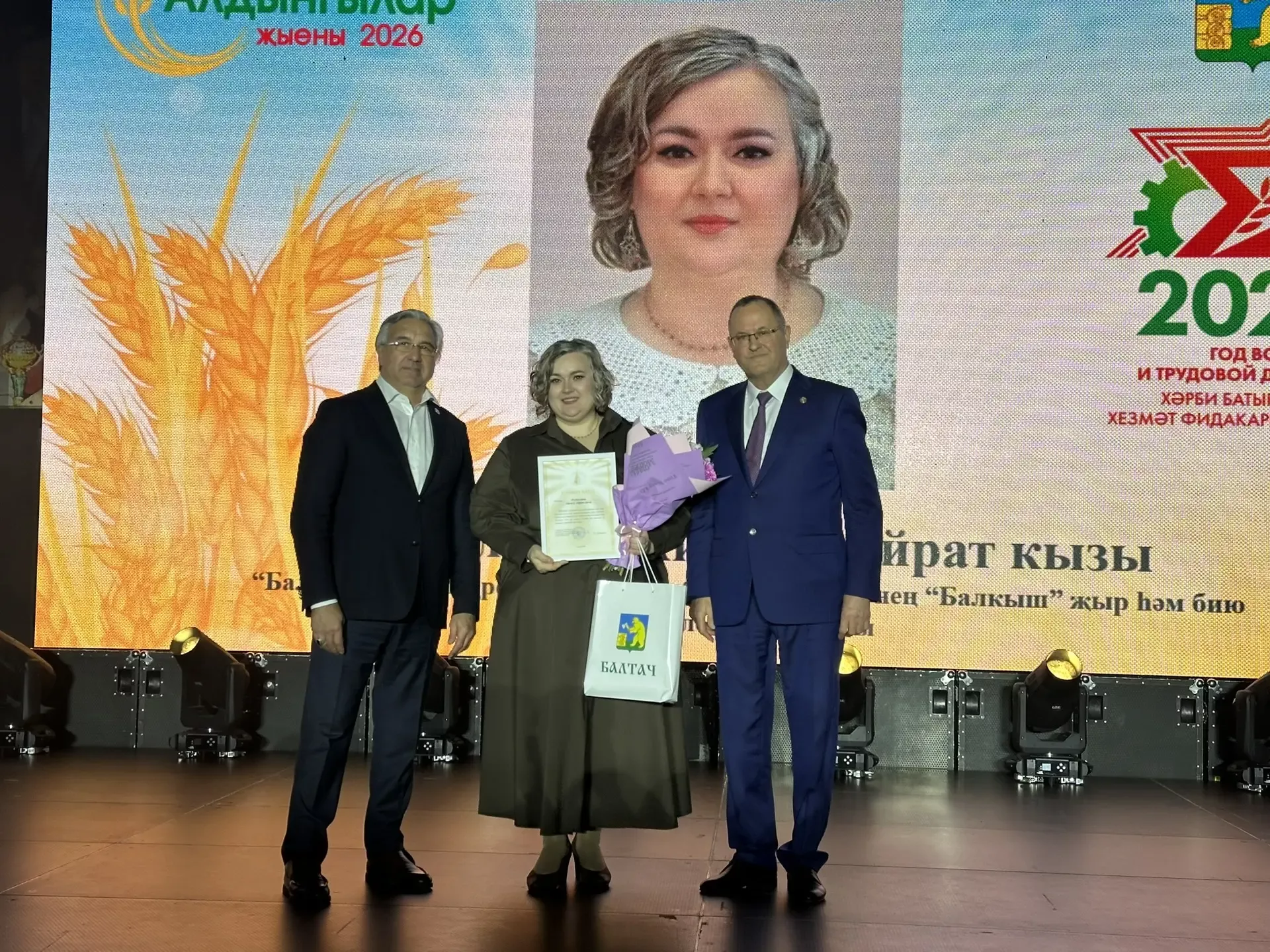 Балтачта алдынгылар җыены күргәзмә белән башланып китте