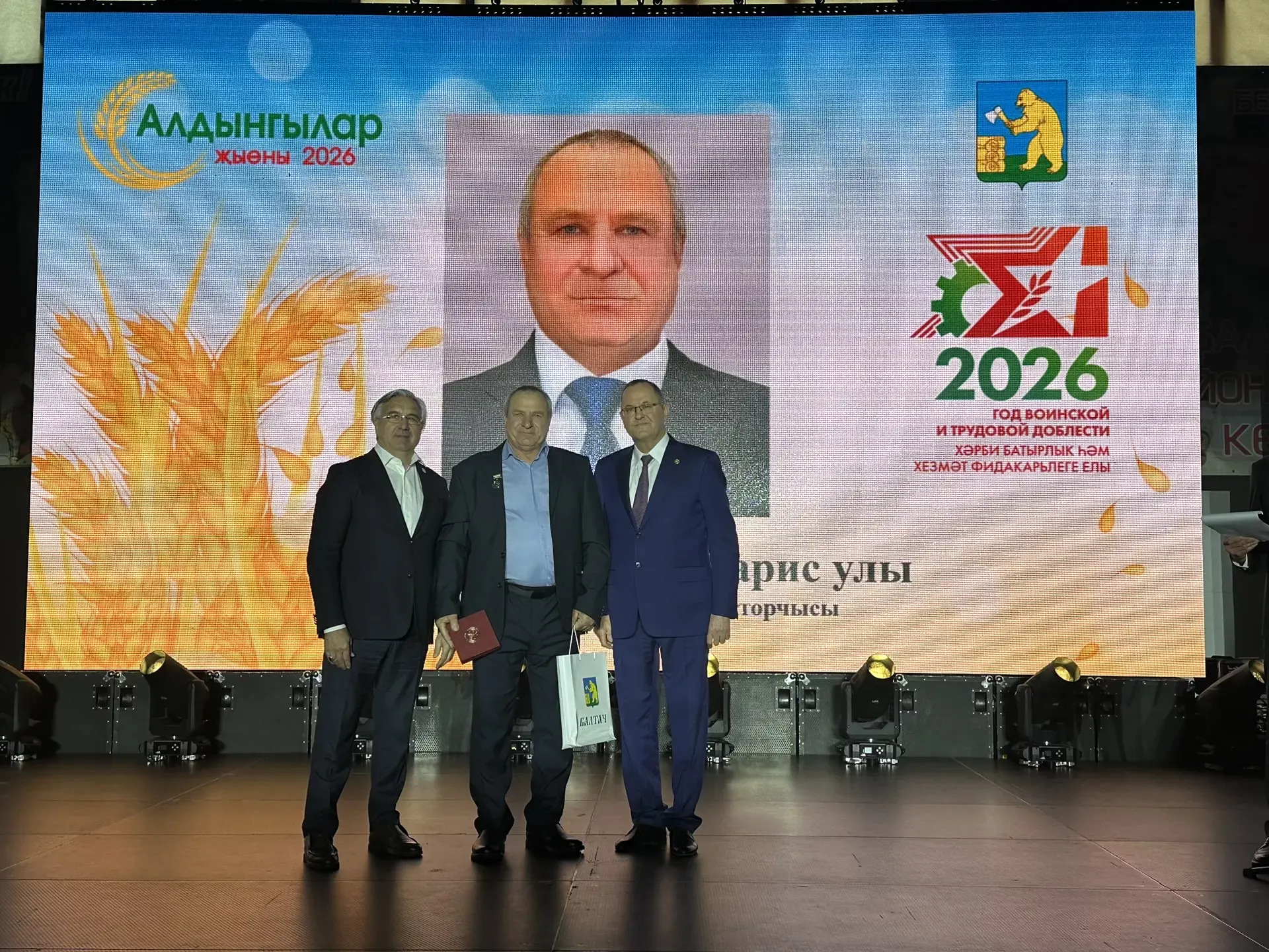 Балтачта алдынгылар җыены күргәзмә белән башланып китте