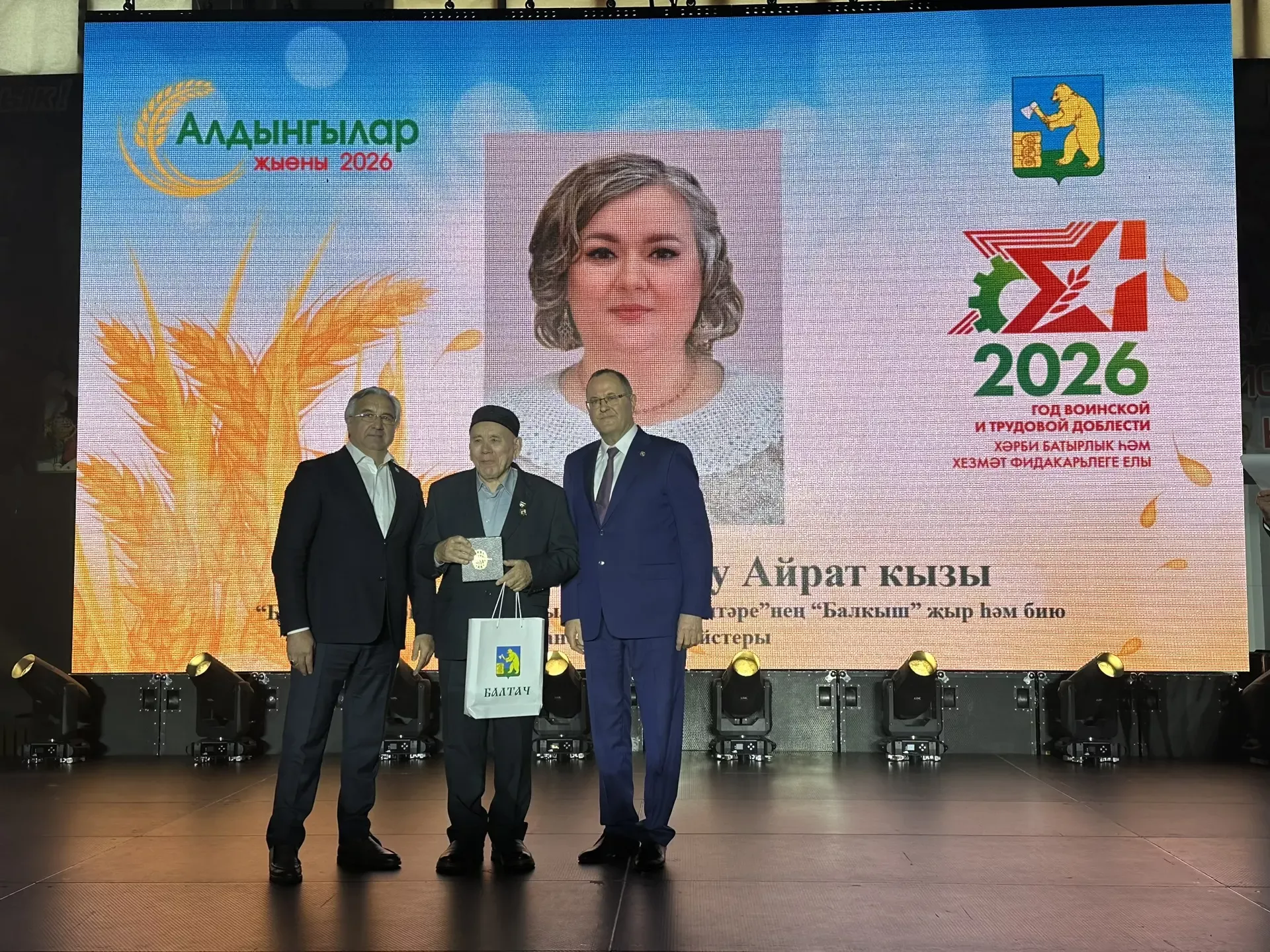 Балтачта алдынгылар җыены күргәзмә белән башланып китте