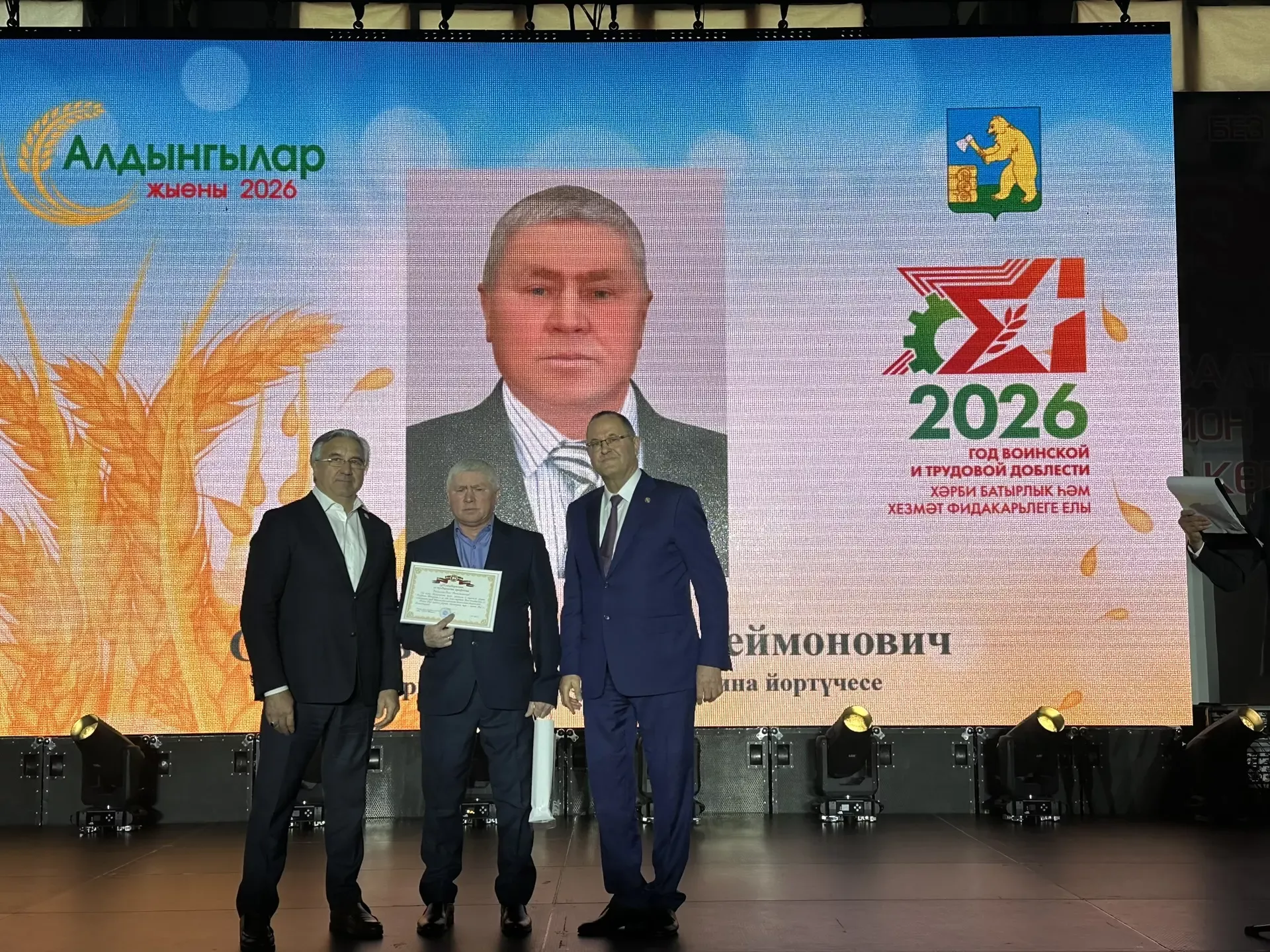 Балтачта алдынгылар җыены күргәзмә белән башланып китте