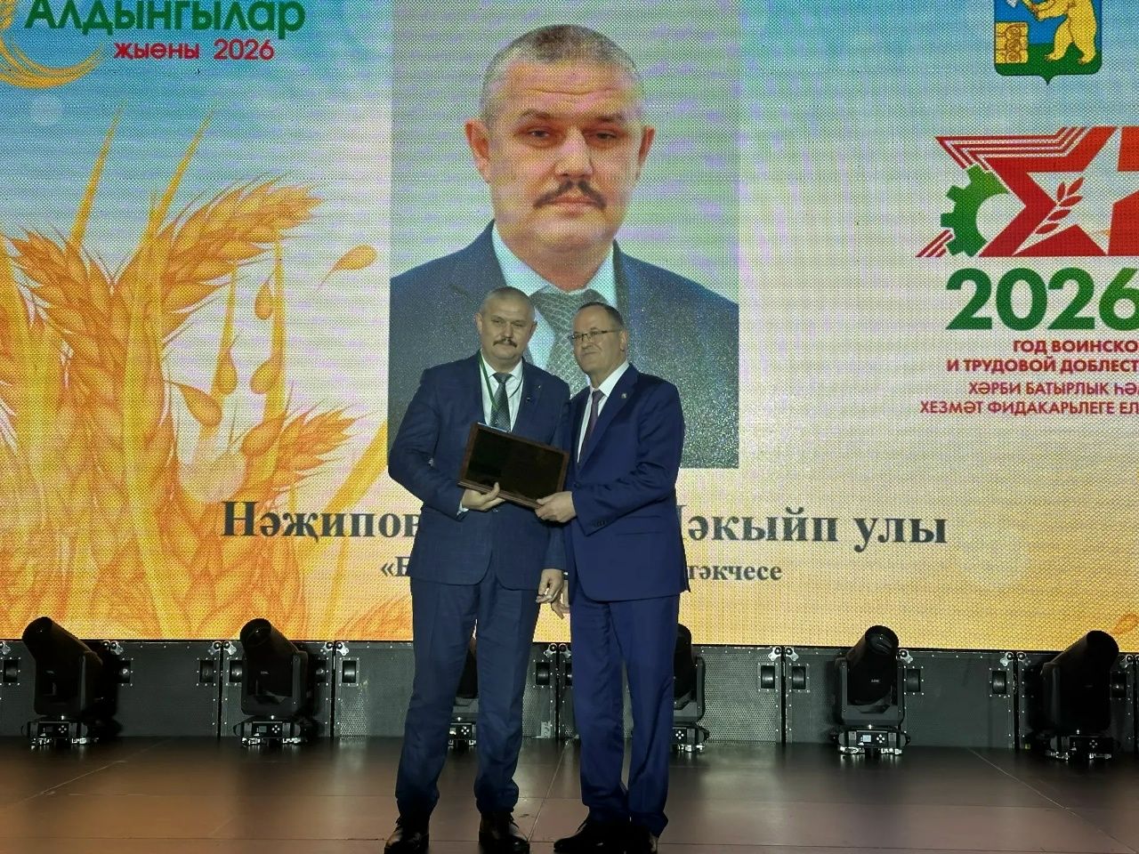 2025 ел нәтиҗәләре буенча Балтачта кайсы хуҗалыклар җиңү яулады?