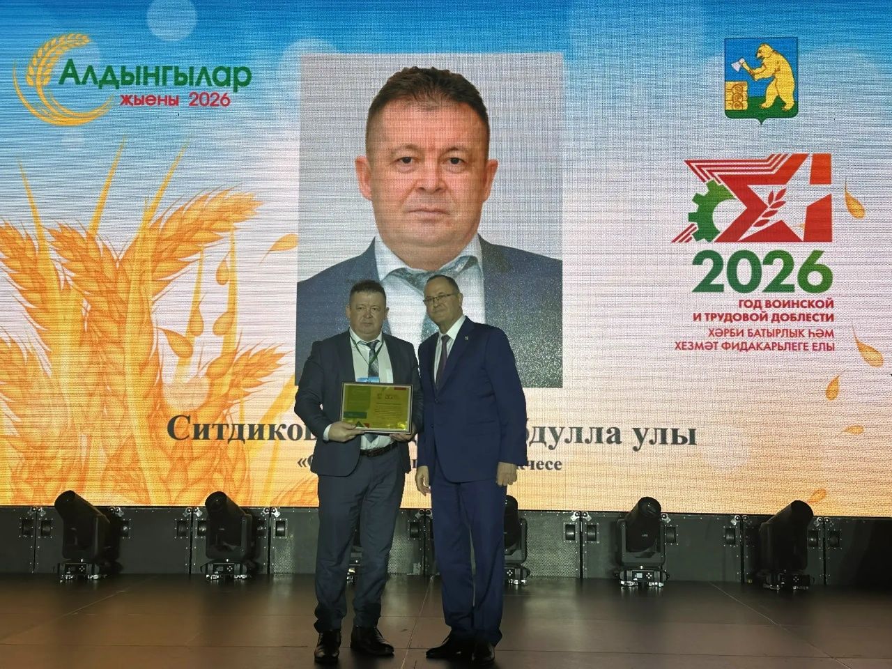 2025 ел нәтиҗәләре буенча Балтачта кайсы хуҗалыклар җиңү яулады?