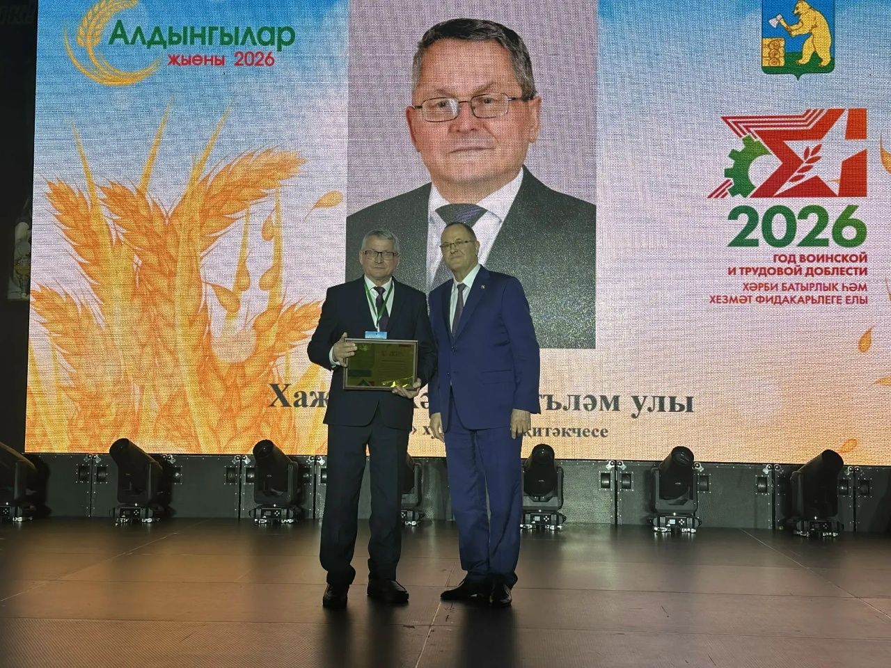 2025 ел нәтиҗәләре буенча Балтачта кайсы хуҗалыклар җиңү яулады?