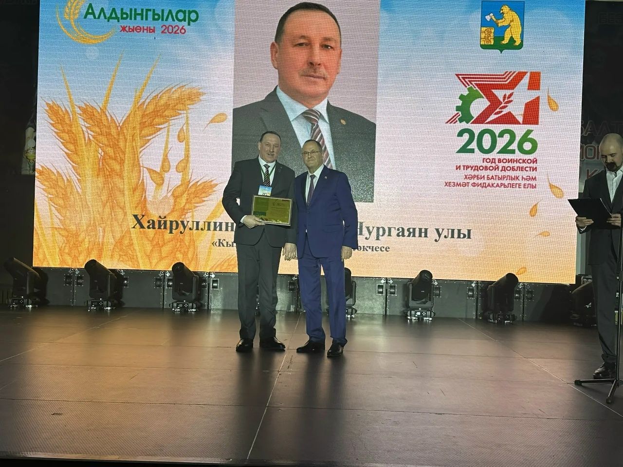 2025 ел нәтиҗәләре буенча Балтачта кайсы хуҗалыклар җиңү яулады?