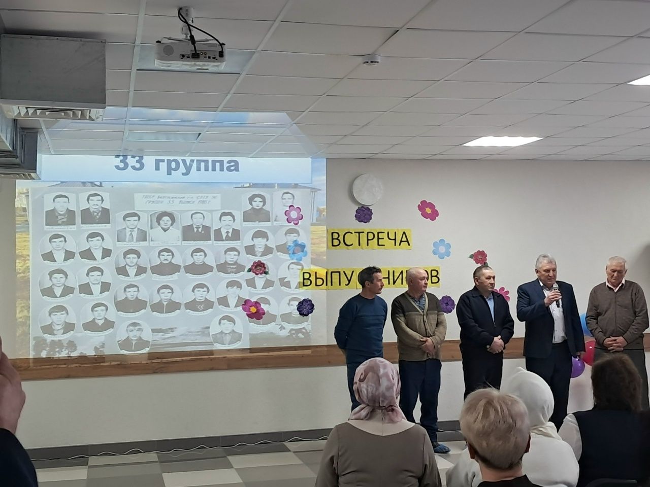 Арча аграр-сәнәгать һөнәр көллиятенең 2нче филиалында очрашу кичәсе узды
