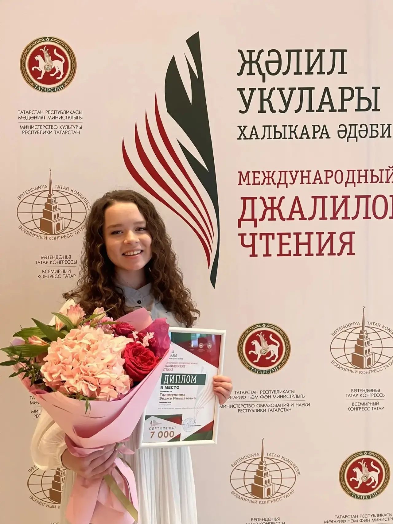 Балтач укучылары - «Җәлил укулары» Халыкара әдәби бәйге җиңүчеләре