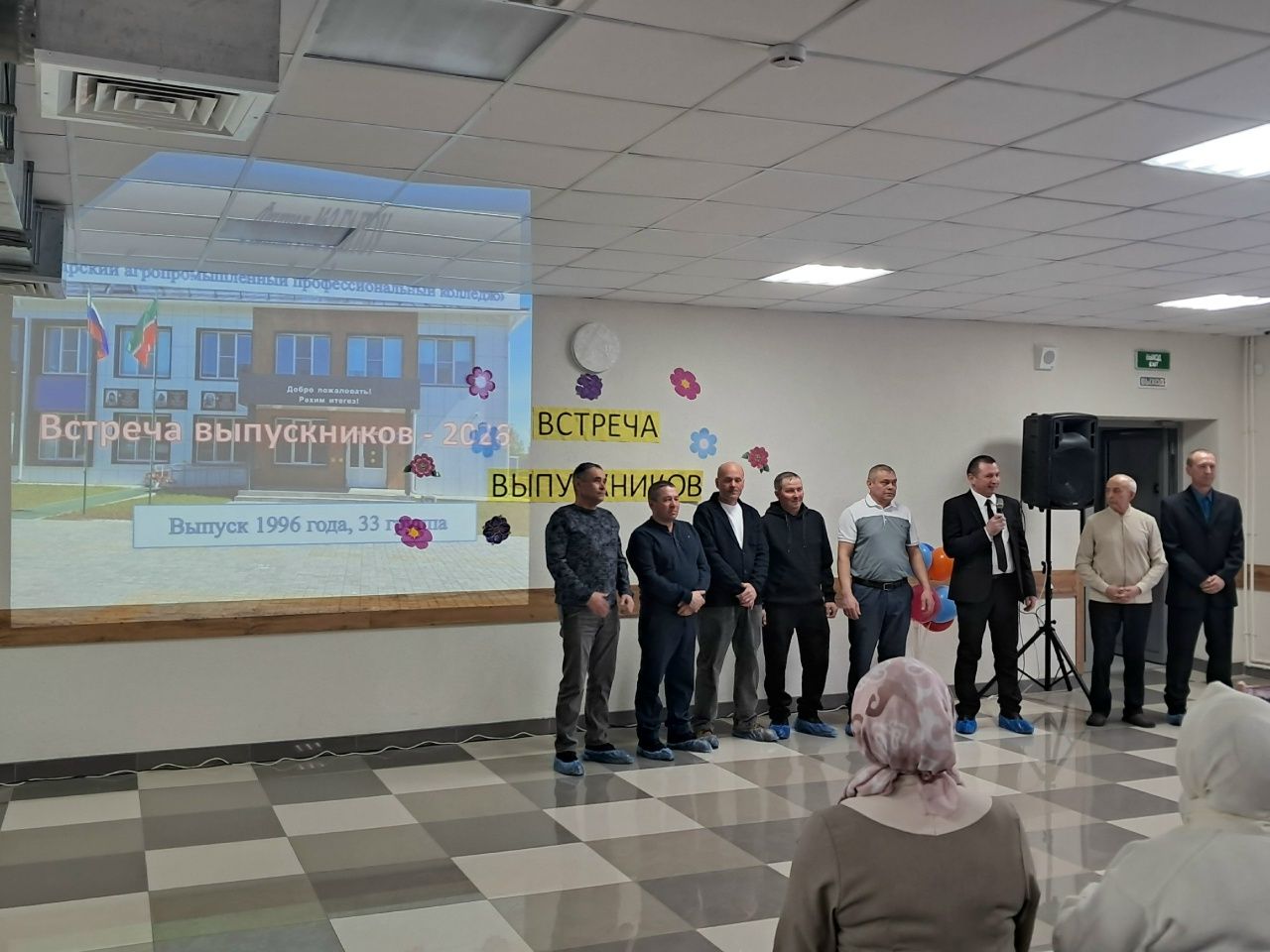 Арча аграр-сәнәгать һөнәр көллиятенең 2нче филиалында очрашу кичәсе узды
