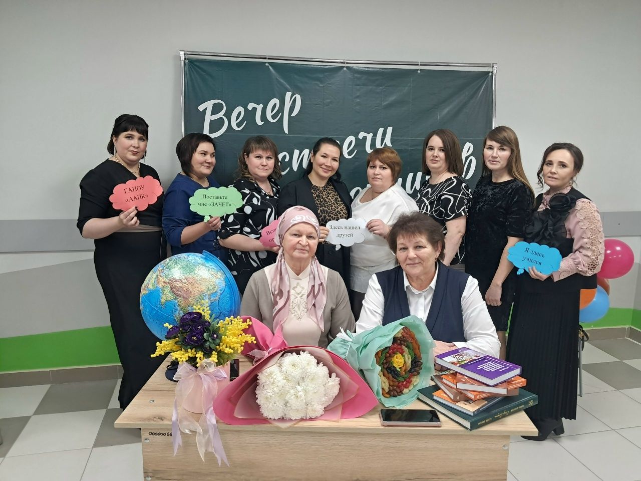Арча аграр-сәнәгать һөнәр көллиятенең 2нче филиалында очрашу кичәсе узды