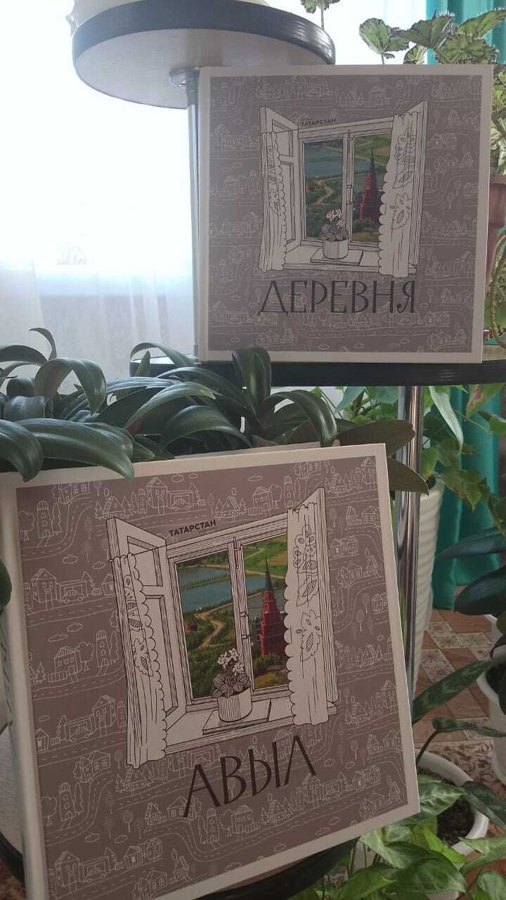 «Улисьял вел» фольклор ансамбле җиңү яулады