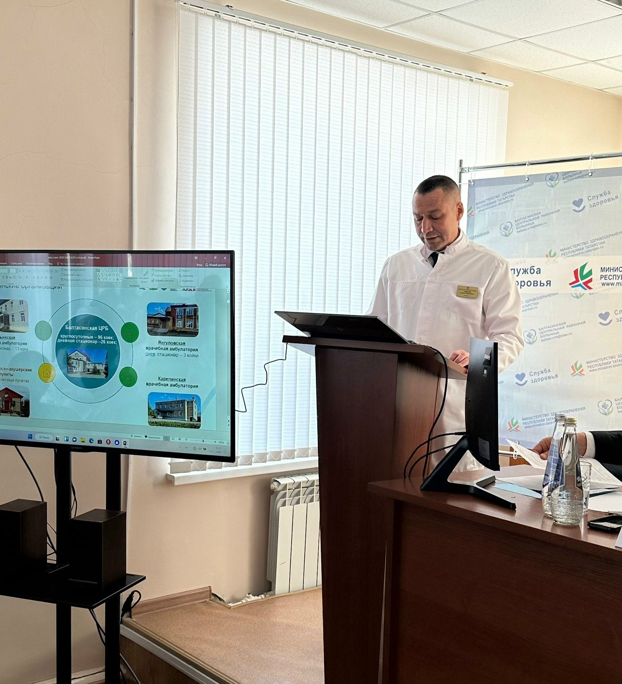 Балтач районы үзәк хастаханәсендә 2025 елга нәтиҗәләр ясалды