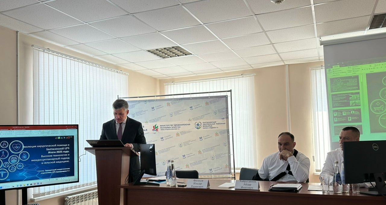 Балтач районы үзәк хастаханәсендә 2025 елга нәтиҗәләр ясалды