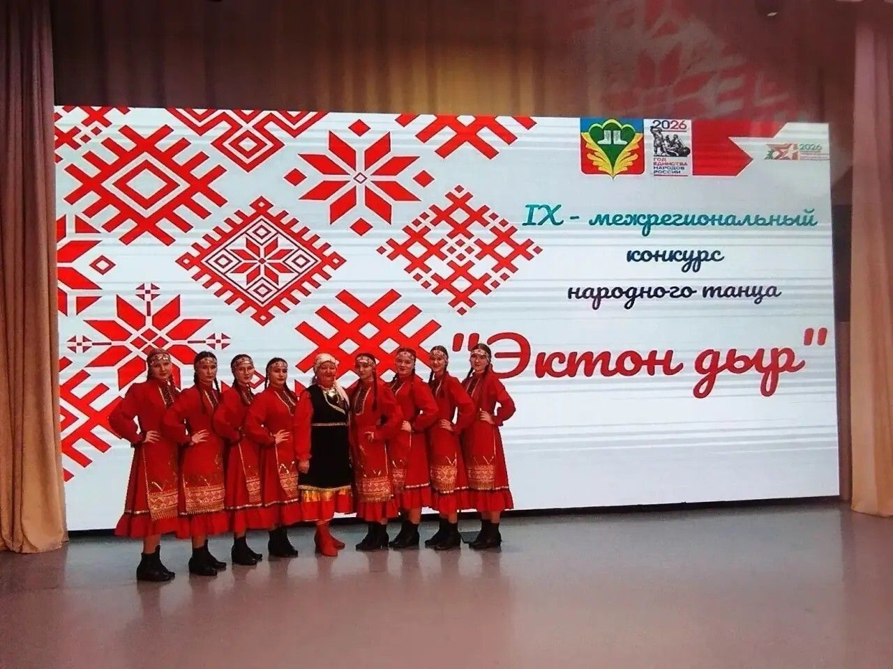 Коллективы Балтасинского района участвовали в межрегиональном фестиваль-конкурсе удмуртского танца