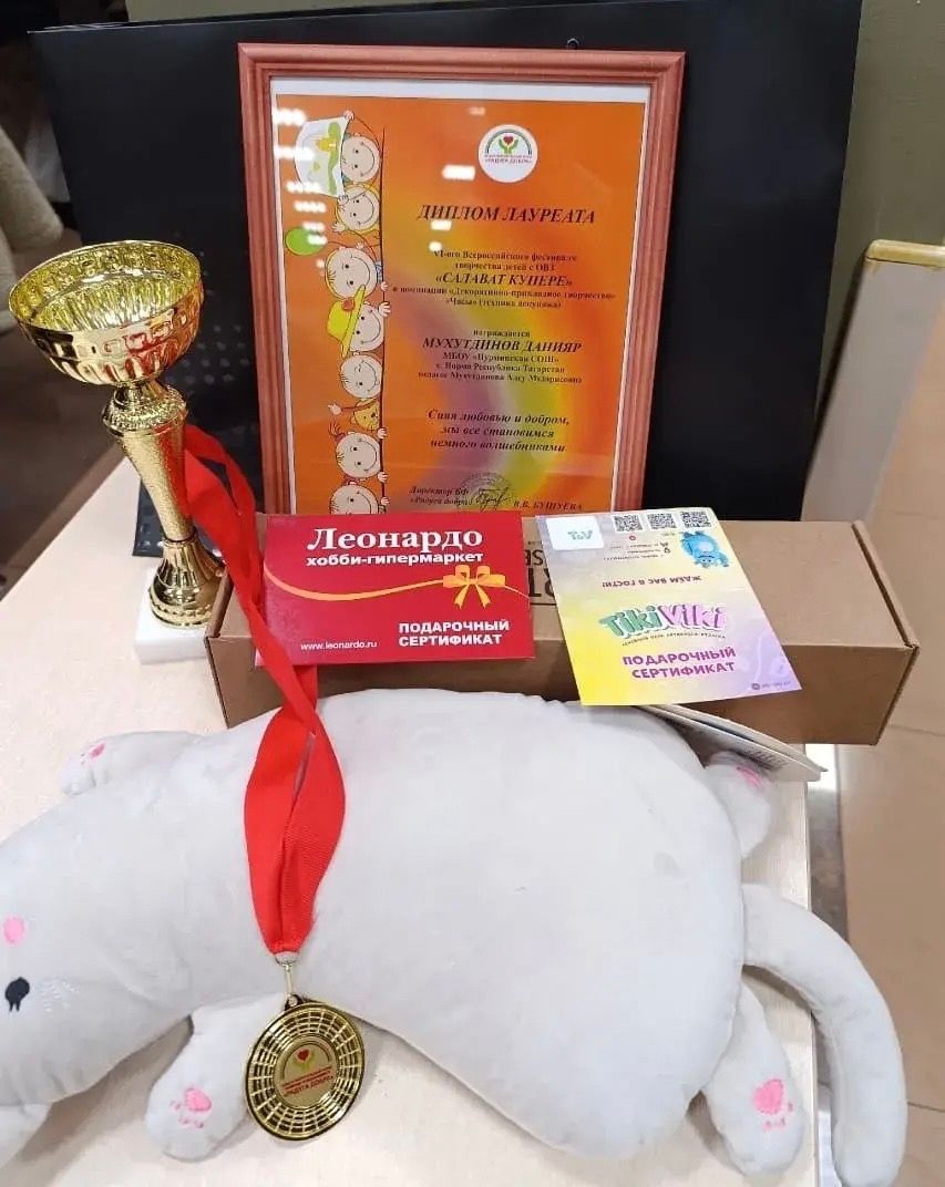 Данияр белән Карина Бөтенрәсәй иҗат фестиваленнән җиңү белән кайтты