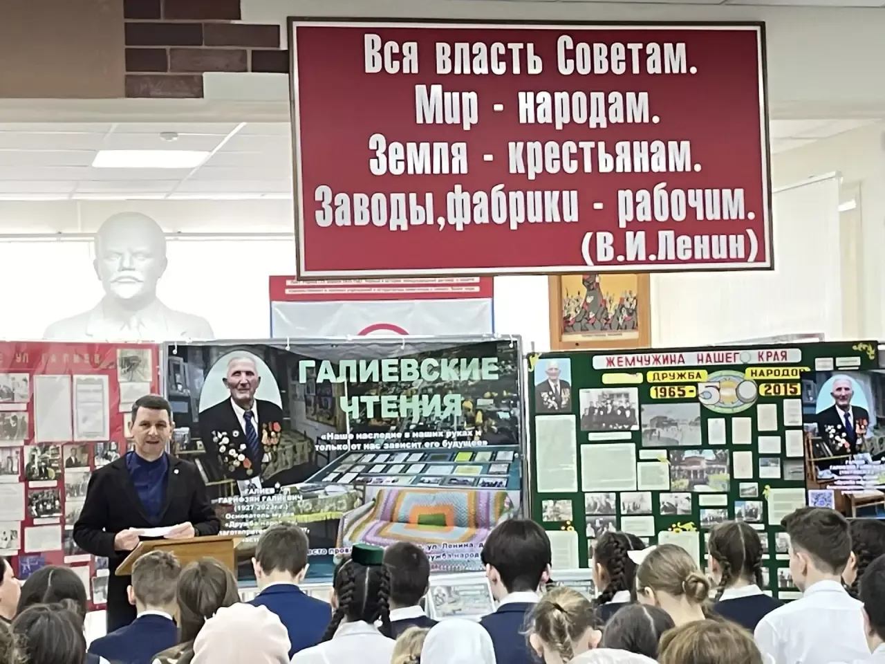 Чепьяда «Галиев укулары» фәнни-гамәли конференция узды
