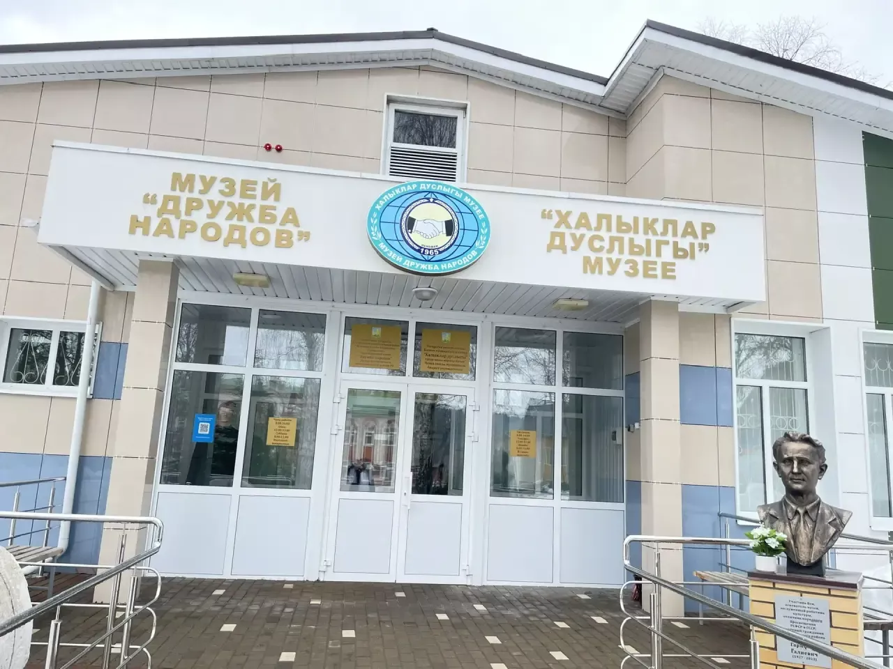 Чепьяда «Галиев укулары» фәнни-гамәли конференция узды