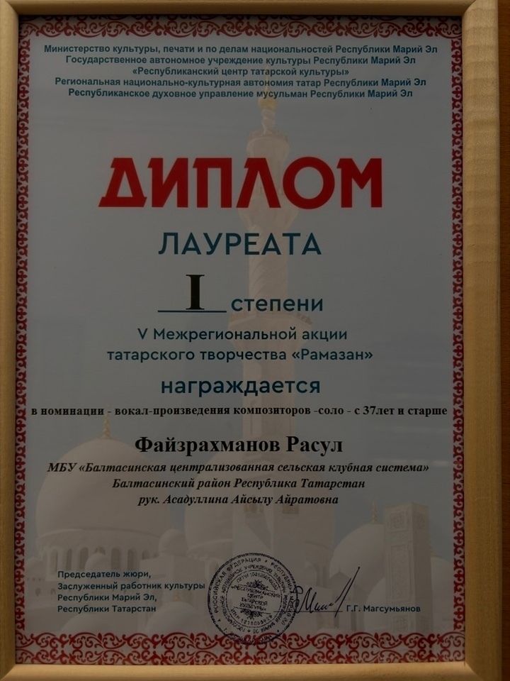 Балтач артистлары Йошкар-Оладан җиңү белән кайтты