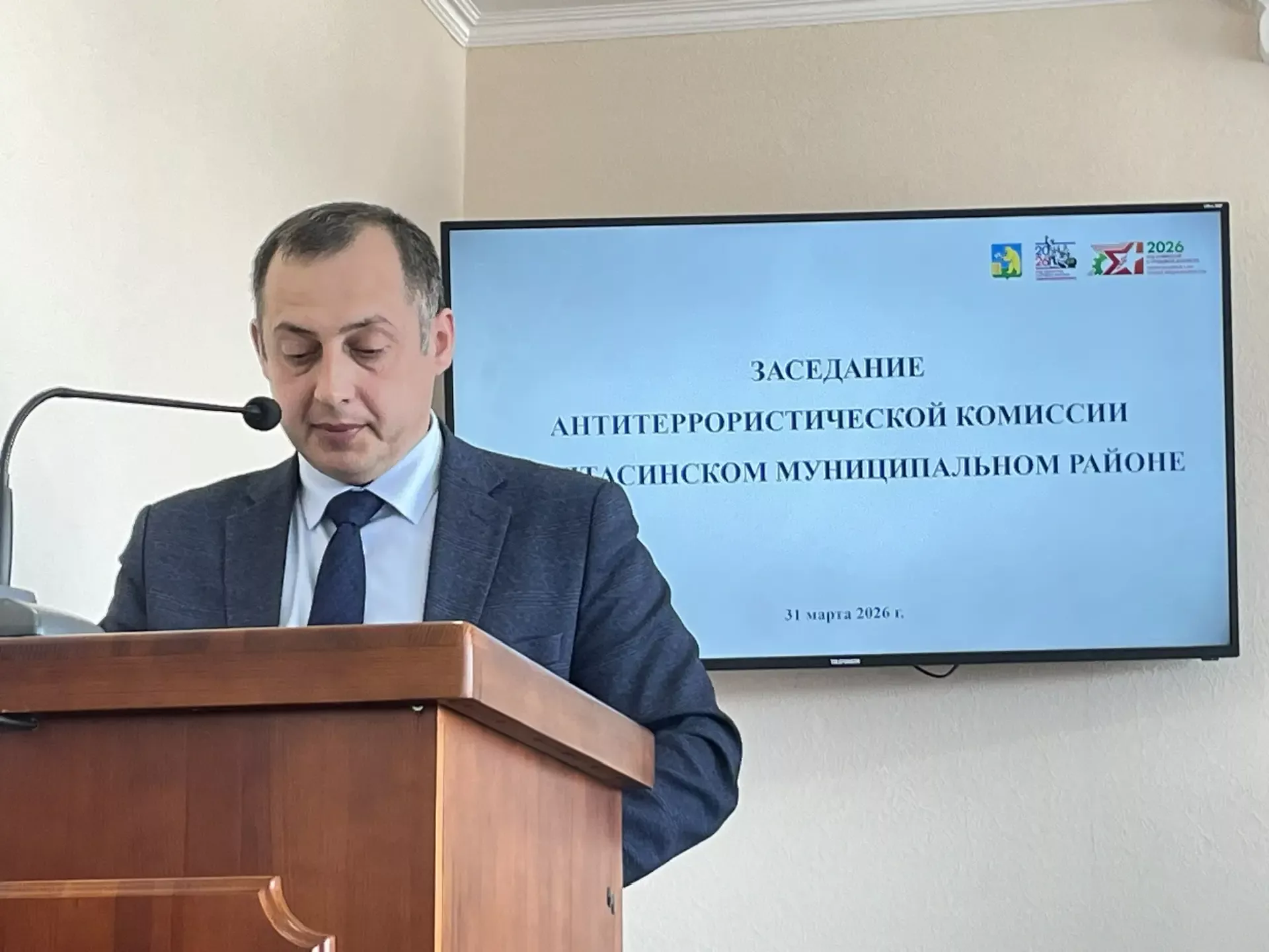 Балтачта районның террорга каршы комиссия утырышы узды