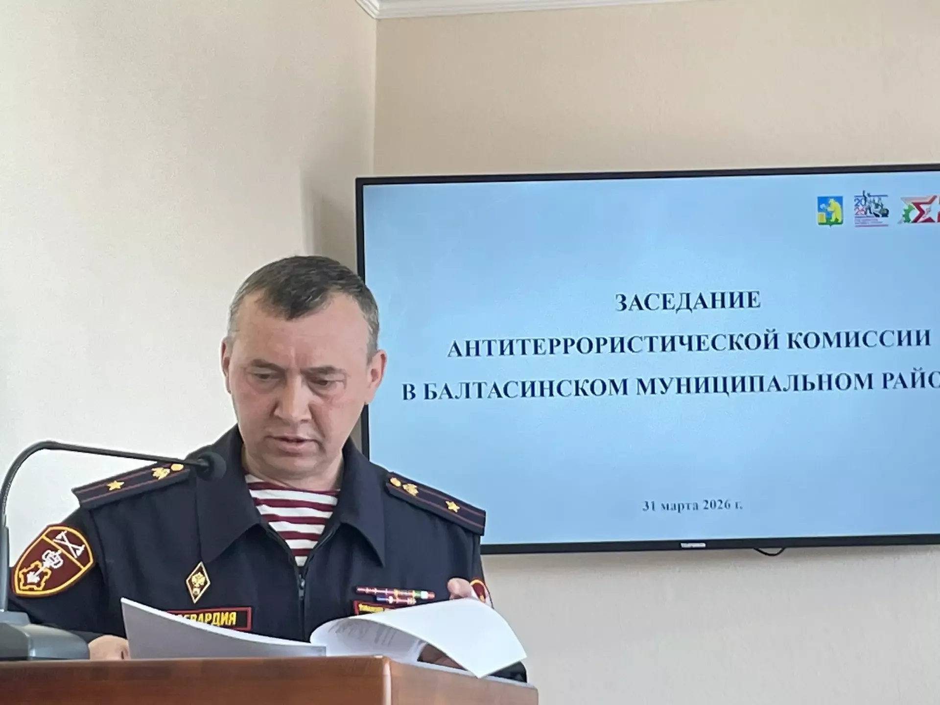 Балтачта районның террорга каршы комиссия утырышы узды