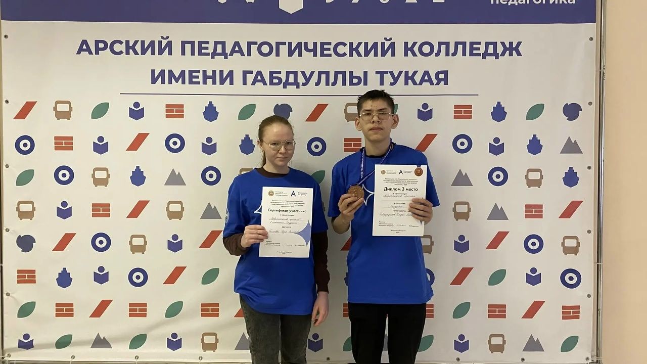 Арча аграр-сәнәгать һөнәр көллиятенең 2нче филиалы студентлары чемпионатта җиңү яулады