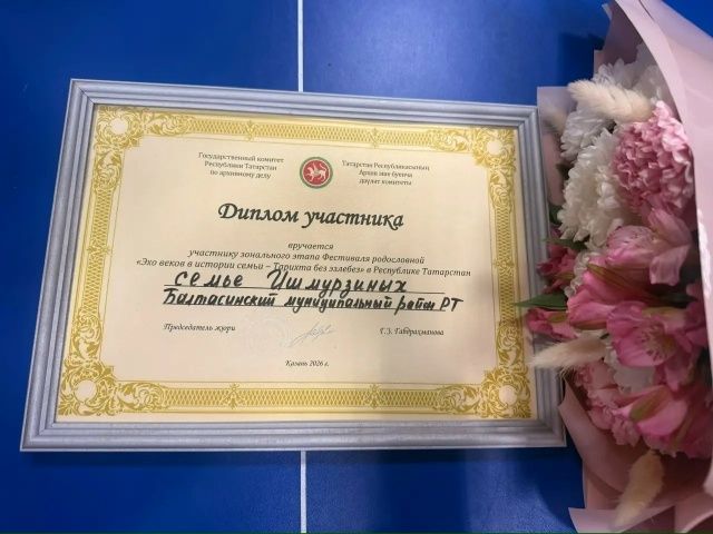 Поздравляем семью Ишмурзиных с успешным выступлением!