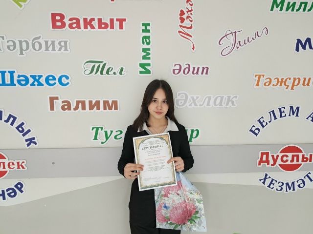 Арча аграр-сәнәгать һөнәр көллиятенең 2нче филиалы студентлары республика конкурсында катнашты