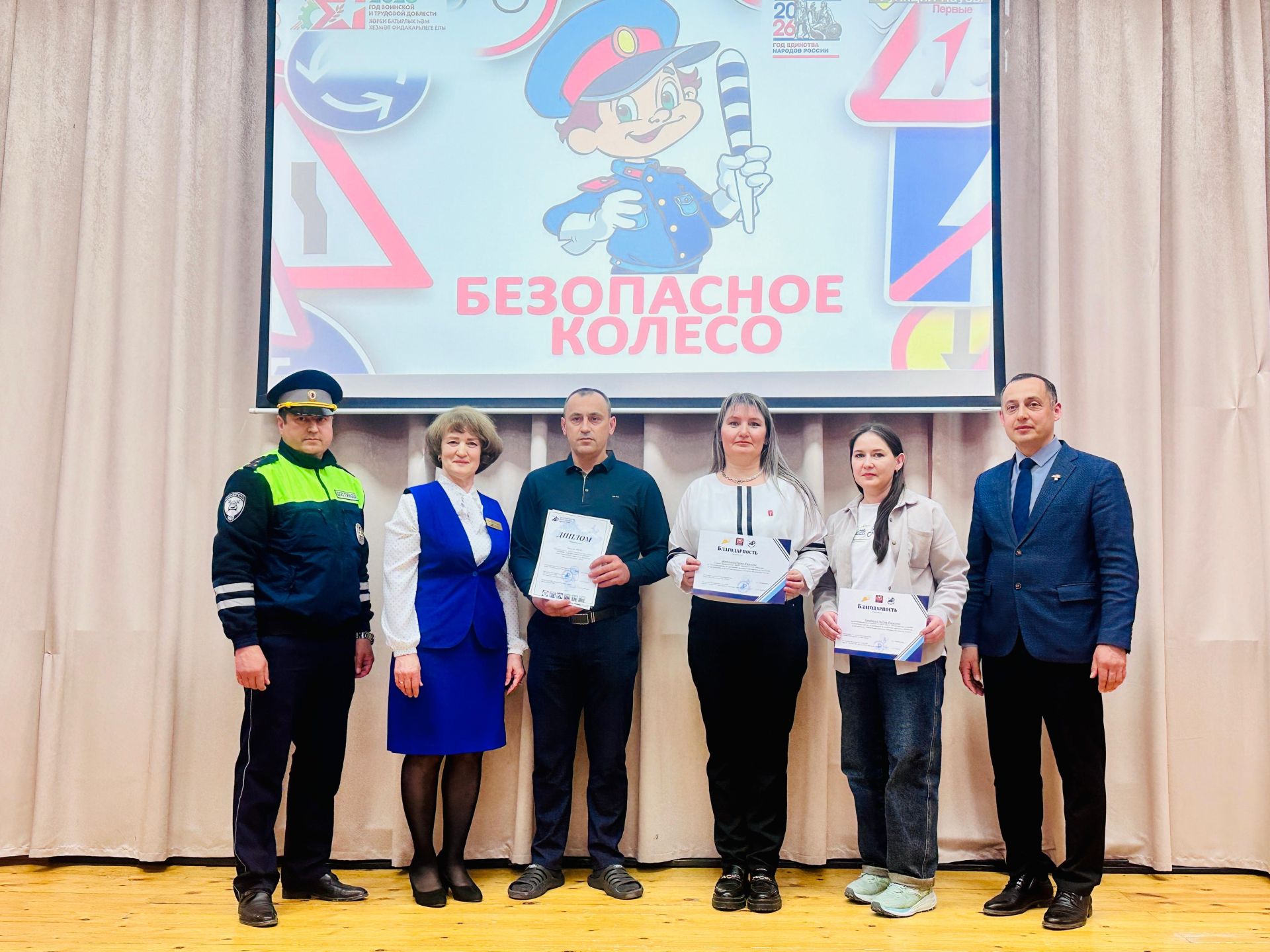 «Куркынычсыз тәгәрмәч» сыный да, бүләкли дә