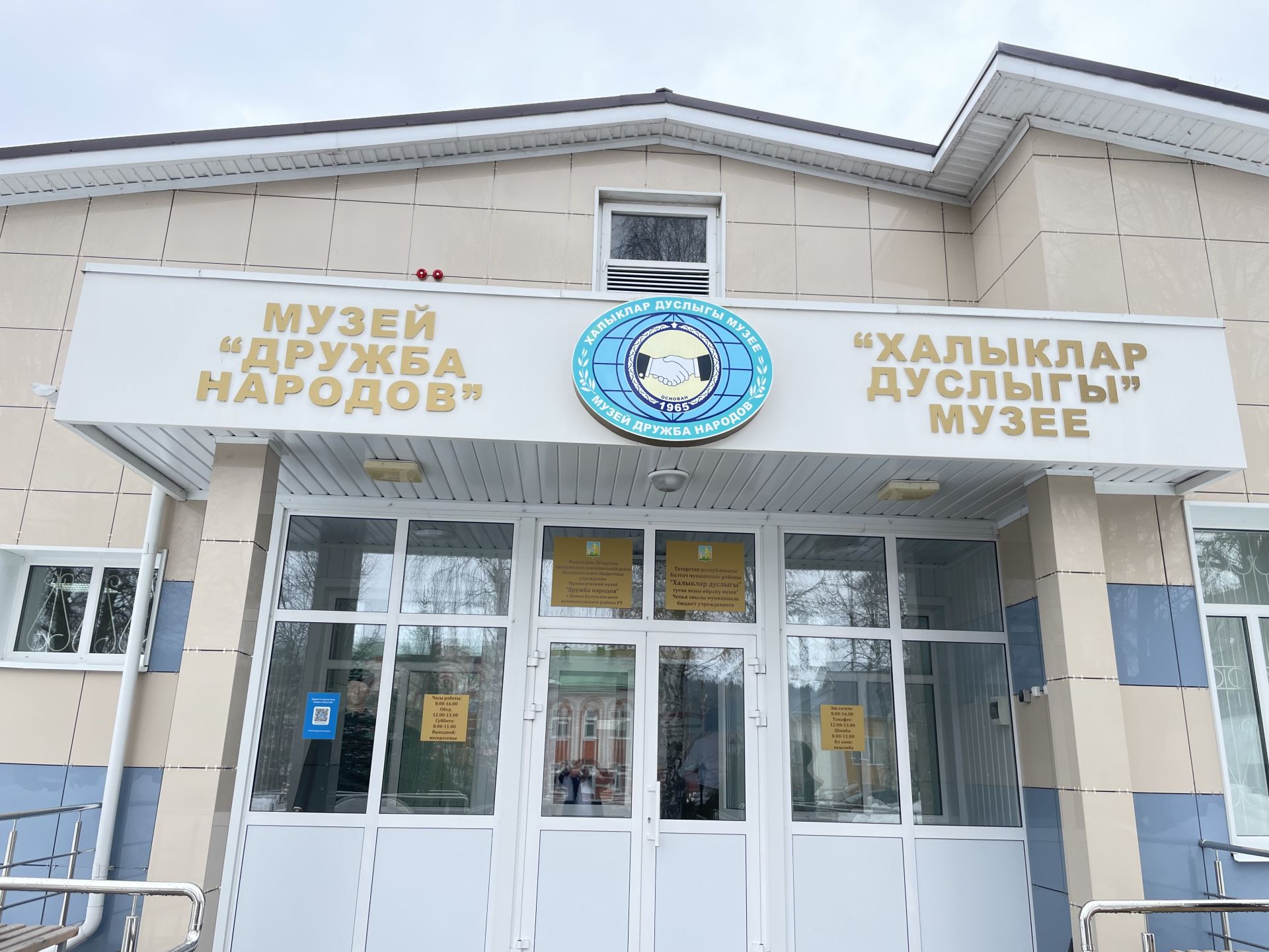 Быел «Галиев укулары» конференциясендә районның 17 мәктәбе катнашты