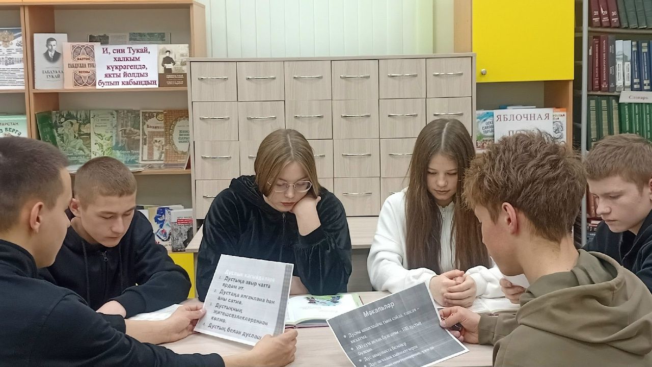 Борнак яшьләре «Дуслык»ның кадерен белә