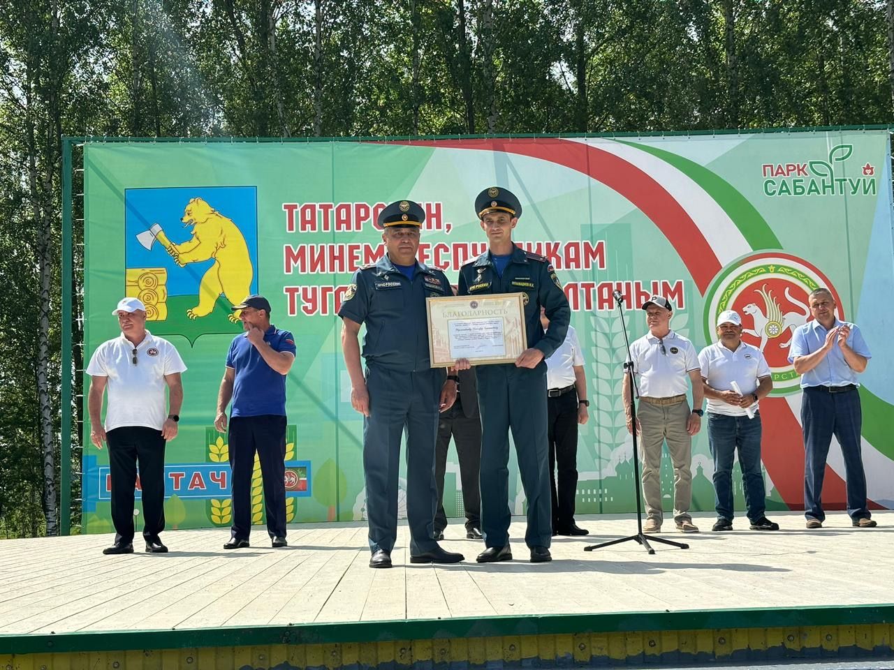 Балтачта  ирекле янгын сүндерү бүлекчәләренең «Иң яхшы бүлекчә» XVI республика смотр-конкурсы уза
