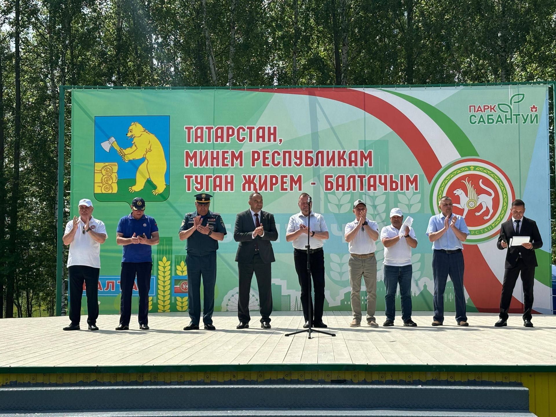 Балтачта  ирекле янгын сүндерү бүлекчәләренең «Иң яхшы бүлекчә» XVI республика смотр-конкурсы уза