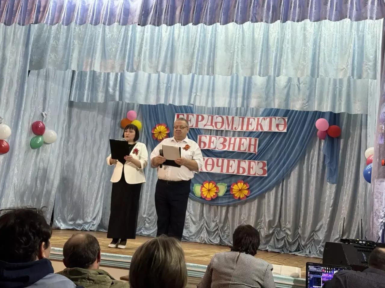 Куныр мәктәбенең «Бердәмлектә безнең көчебез» дип исемләнгән иҗат  концерты булды