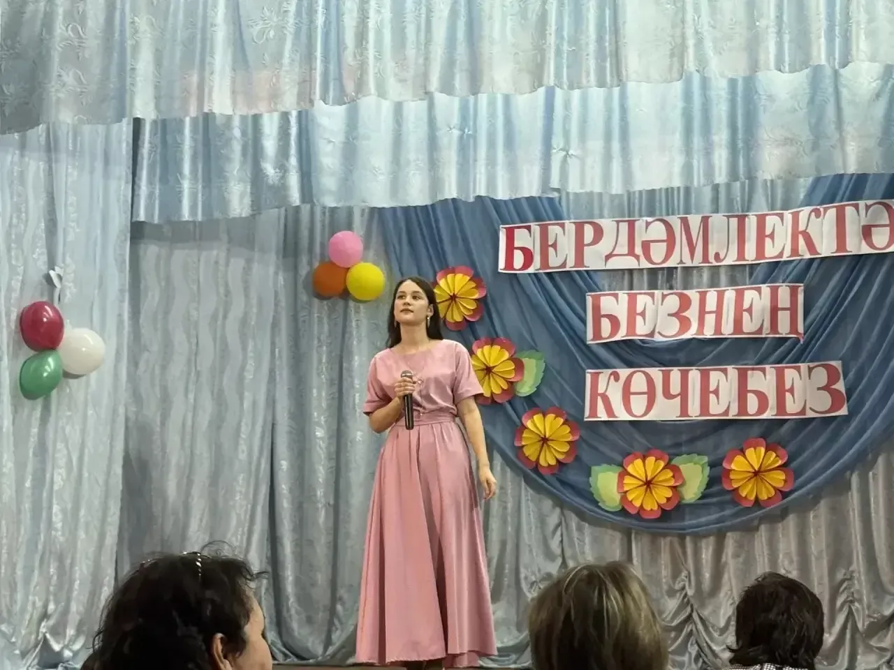 Куныр мәктәбенең «Бердәмлектә безнең көчебез» дип исемләнгән иҗат  концерты булды