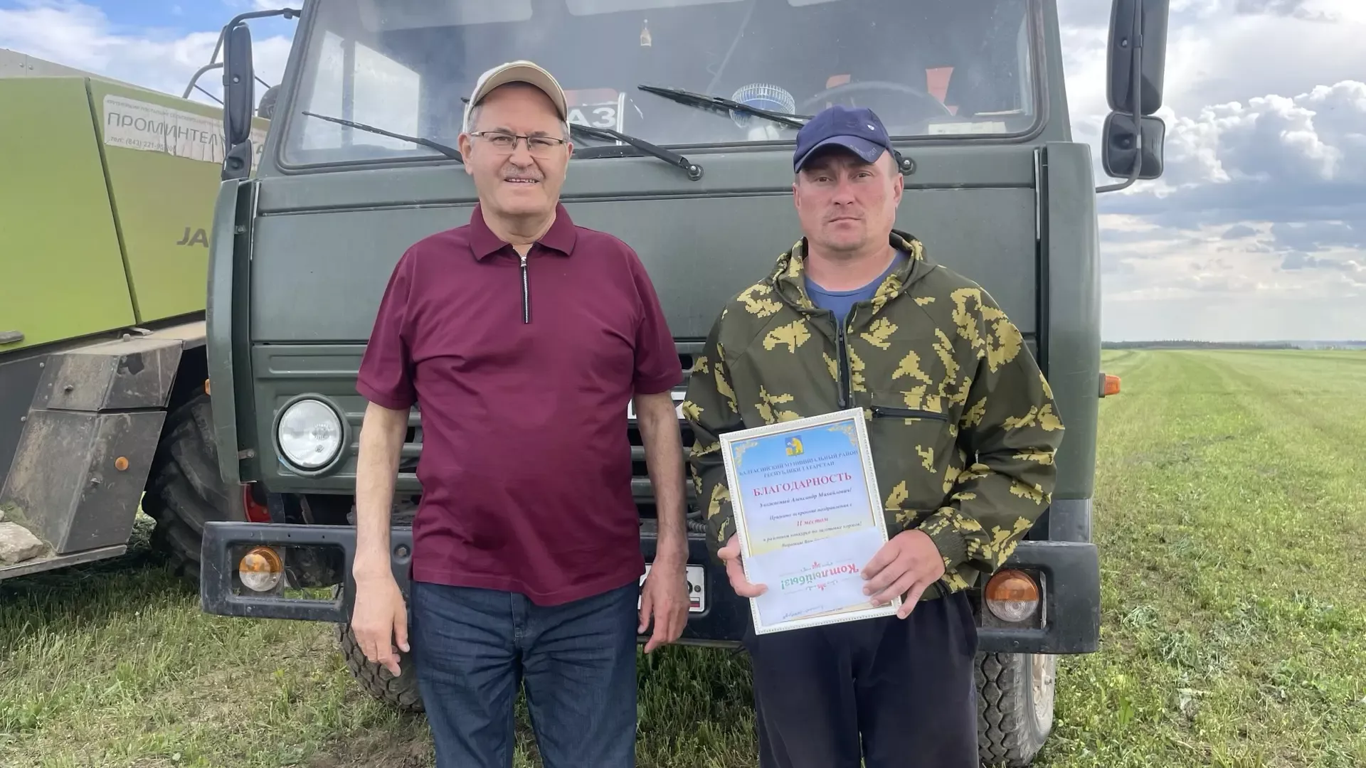 Балтачта терлек азыгы әзерләү буенча бәйгенең беренче атна җиңүчеләре билгеле