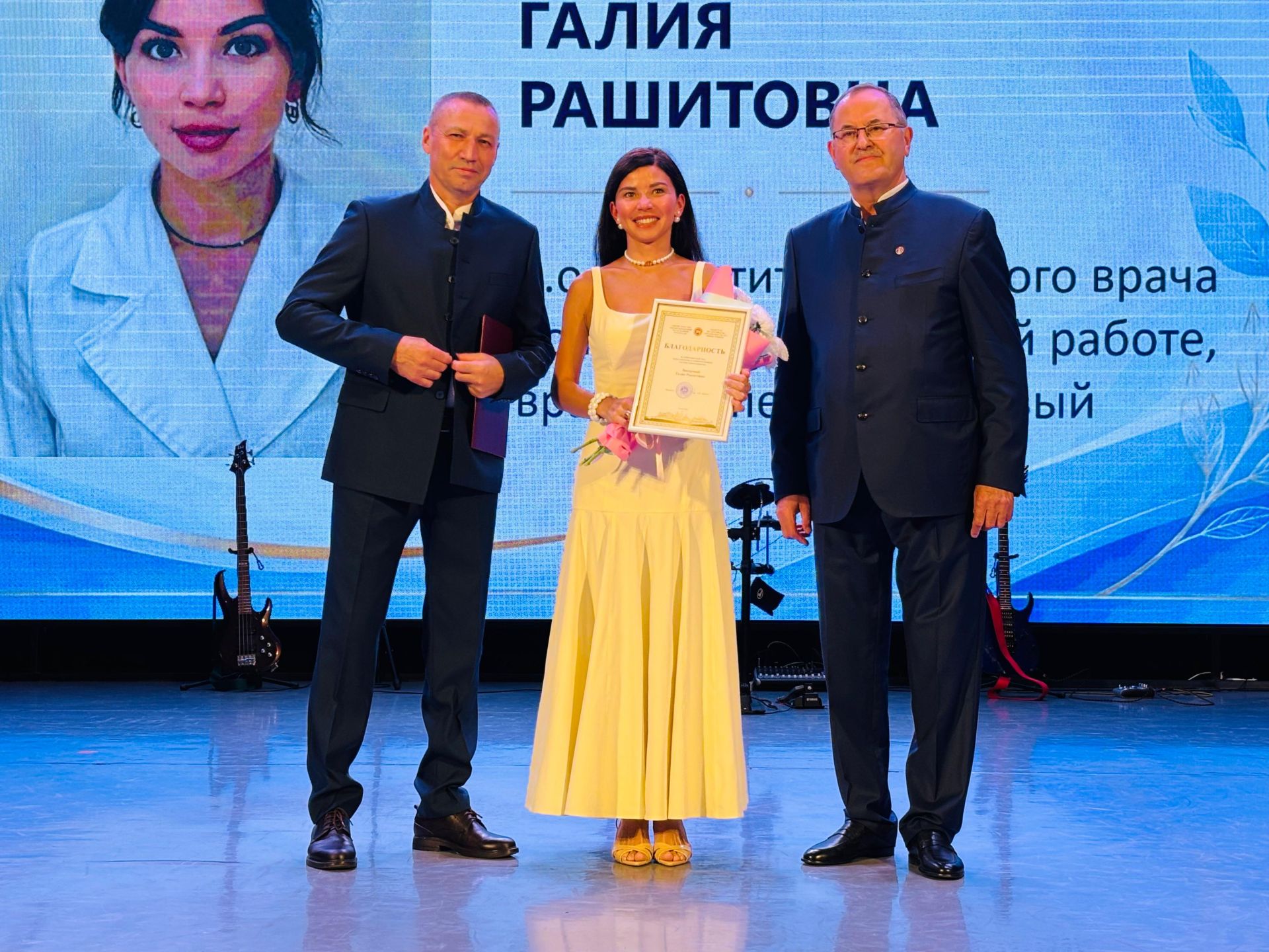 Бүген Балтач  мәдәният үзәгендә районның медицина хезмәткәрләре бәйрәм итте