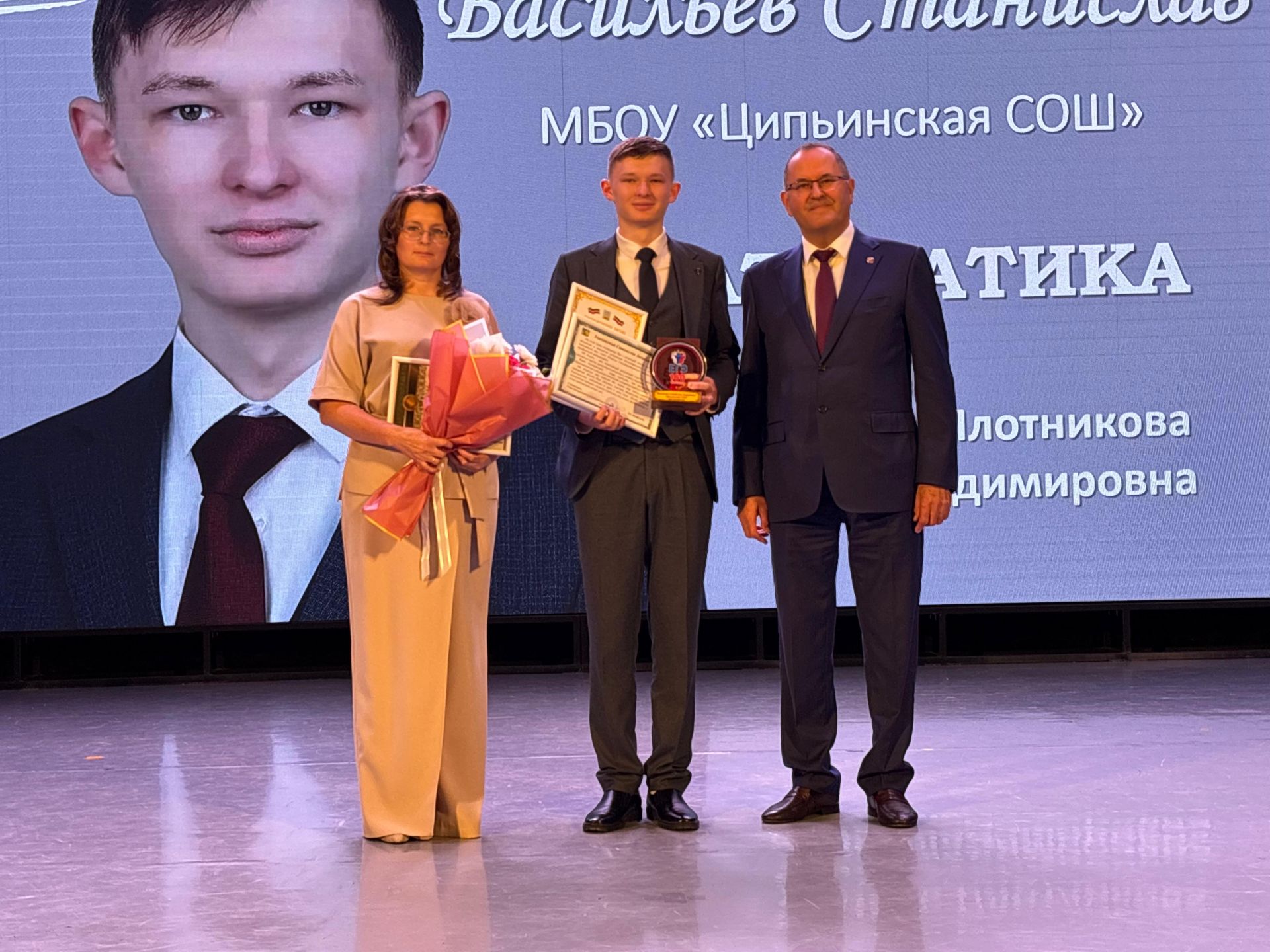 Балтачта районкүләм чыгарылыш кичәсе үтте