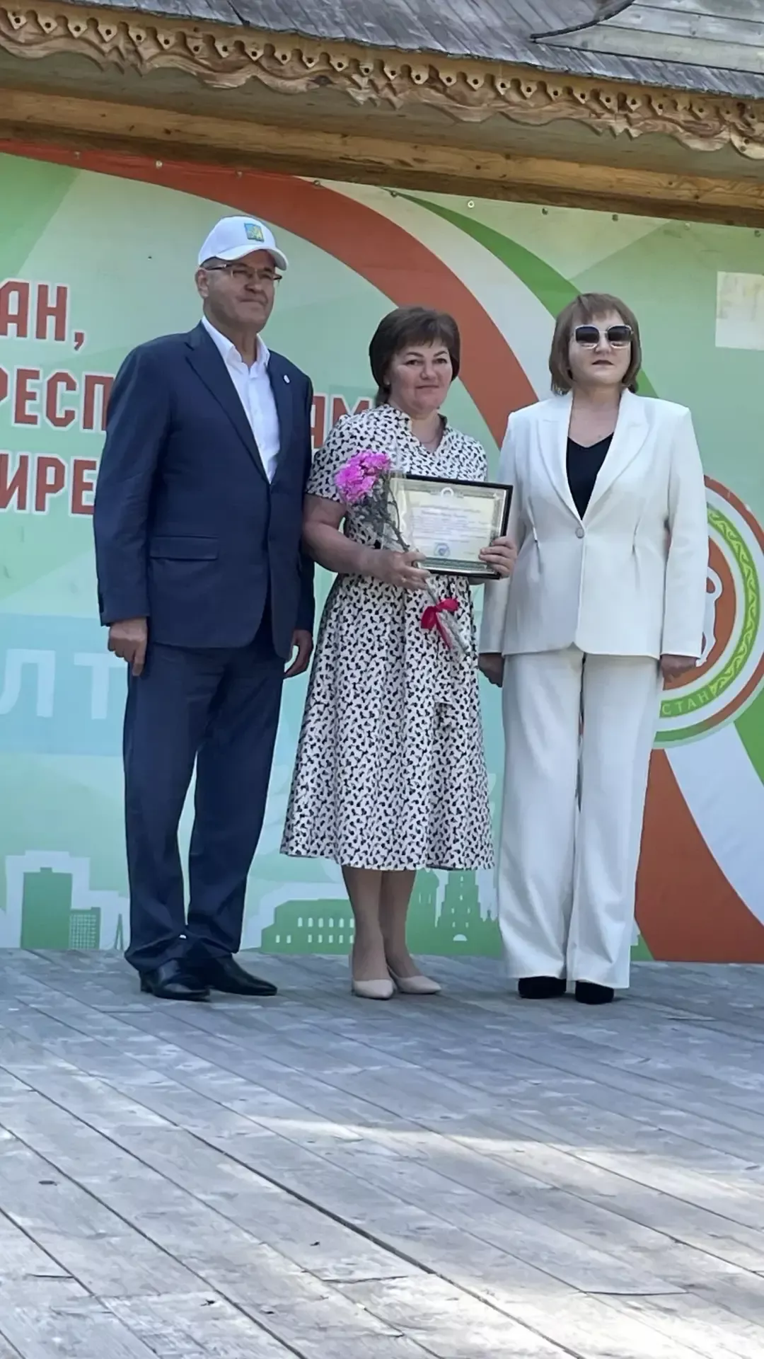 Балтачта социаль хезмәткәрләр тәбрикләнде